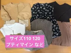 mpio様 リクエスト 2点 まとめ商品