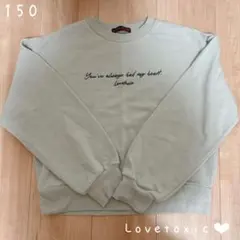 LOVETOXIC ラブトキシック　トレーナー　150 M プルオーバー