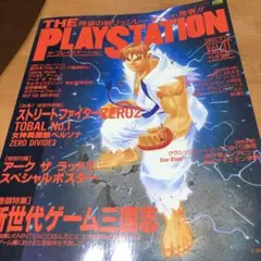 ヨシリン様 リクエスト 3点 まとめ商品