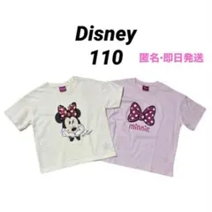 Disney ミニーマウス Tシャツ スパンコールリボン　110 2枚セット即日