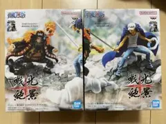 2個セット戦光絶景　マーシャル.D.ティーチ　トラファルガー.ロー フィギュア