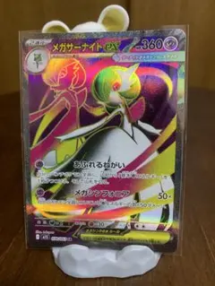 2026年最新】サーナイトex SARの人気アイテム - メルカリ