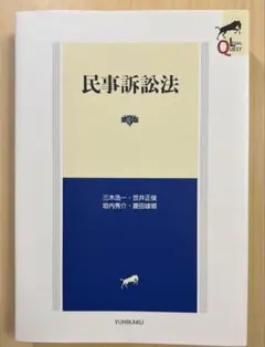 Item thumbnail for item e79b3f2a-6527-4518-9ca1-a43a2a2ebc2e