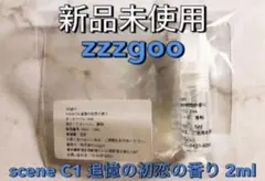 2026年最新】zzzgoo c1 香水の人気アイテム - メルカリ
