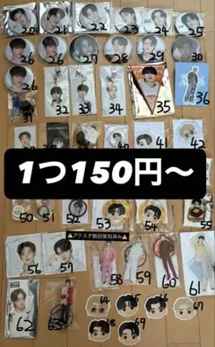 TREASURE 缶バッジ 顔アクキー グッズ まとめ売り バラ売り