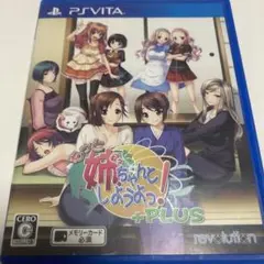 もっと姉、ちゃんとしようよっ!＋PLUS 通常版