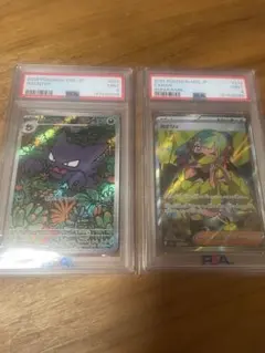 カナリィ　ゴースト　PSA9 ポケカ　まとめ売り