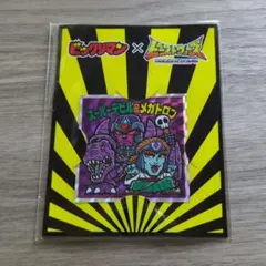 Item thumbnail for item e14c93b9-5556-4c7c-85ca-8cc3af55bdb8