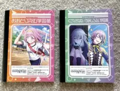 プロジェクトセカイ ワンダーランズ×ショウタイム ミニ学習直帳 じゆうちょう