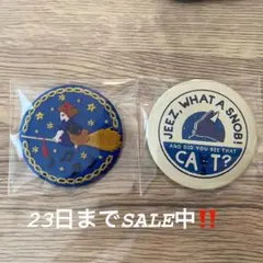 ジブリ 魔女の宅急便 缶バッジ2点セット