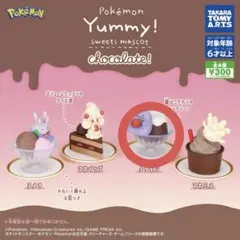 ポケモン Yummy! スイーツマスコット メタモン