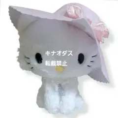 チャーミーキティ お嬢様BIGぬいぐるみのサムネイル