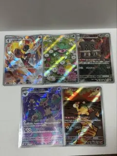 ポケモンカード AR 5枚 まとめ売り