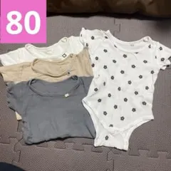 ロンパース 80cm 4点セット