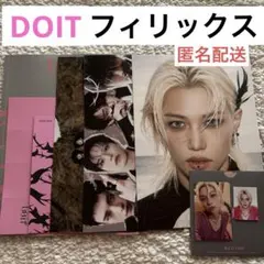 Straykids DOIT do it フィリックス トレカ フォトボード