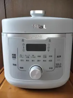 新品☆T-falラクラ・クッカー旨み4L【CY361BJP】ガラス蓋☆直営店限定