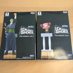 ケ*ぴ様 ワンピース DRAMATIC SHOWCASE ゾロ　チョッパー　2体