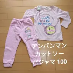 Item thumbnail for item 40db89db-ed1a-41d1-b206-7dcaac9ccbfc