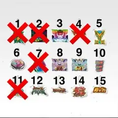 一番くじ フィーバーガンダムUC　F賞　アクリルチャーム バラ売りorまとめ売り