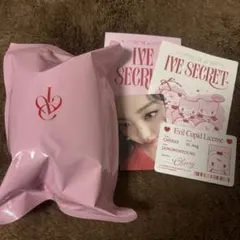 IVE ウォニョン secret evil cupid