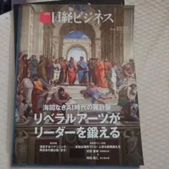 Item thumbnail for item 4b0fa59b-15d7-49ed-a461-1d1e15b410b0