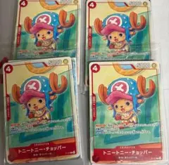 ワンピースカードゲーム プロモーションカードセット2025 4セット