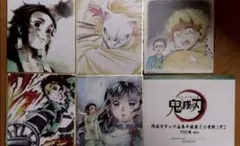 鬼滅の刃 全集中展 色紙 竈門炭治郎、錆兎、栗花落カナヲ