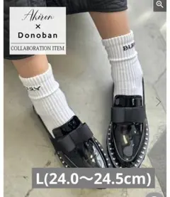 donoban アキロン パールリボンローファー L 2025年最新】ドノバン ローファーの人気アイテム - メルカリ