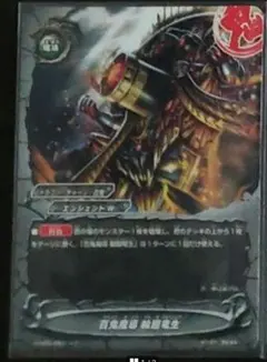 Item thumbnail for item 9495f6c3-65aa-4e98-8c1d-336cb0d75dd1