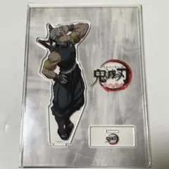 鬼滅の刃 柱合会議・花屋敷編 ランダムアクリルスタンド 宇髄天元