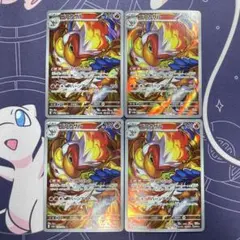 ゴウカザル AR SV5a 070/066 (クリムゾンヘイズ) 4枚