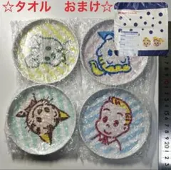 新品未使用　オサムグッズ　おうちカフェプレート　4枚　メラミン樹脂　ミスドタオル