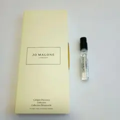 JO MALONE　ワイルドブルーベル　コロン　香水　コレクション 1.5ml