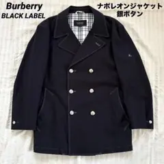 ⭐︎超希少　美品　バーバリーブラックレーベル　ナポレオンジャケット　銀ボタン　M