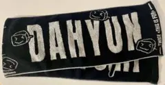 TWICE DAHYUN ダヒョン タオル THIS IS FOR
