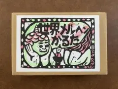 2025年最新】張り子 ロードワークスの人気アイテム - メルカリ