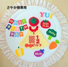 ①【さやか様専用】キューピーハーフバースデー　ワンピース