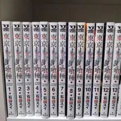 東京喰種 + 東京喰種re