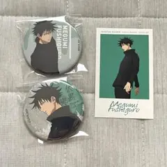 詩依様 リクエスト 2点 まとめ商品