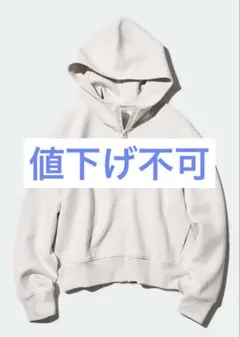 ドライスウェットフルジップパーカ　XS