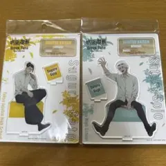 呪術廻戦 懐玉 玉折 五条悟 夏油傑 アクスタセット