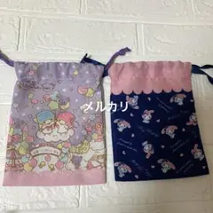 マイメロディ　キキララ　巾着　2個セット