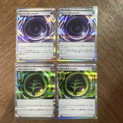 ムニキスゼロ テレパス超エネルギー グロウ草エネルギー まとめ 4枚