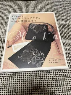 Item thumbnail for item 34c31844-711d-46e5-959a-ec80b2f95da5