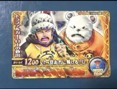 ワンピーベリーマッチダブル トラファルガー・ロー 2枚セット - メルカリ