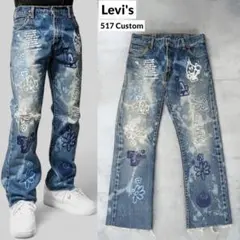 ★希少★Levi's★カスタム 517 フレア ジーンズ★フラワーデニム★W30
