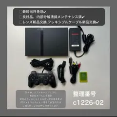 2025年最新】PS2 SCPH-77000の人気アイテム - メルカリ