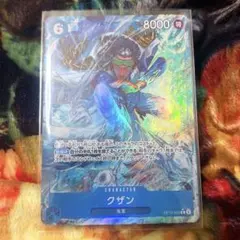 ワンピースカード　師弟の絆　クザン　パラレル R