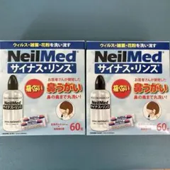 NeilMed サイナスリンス 60包 洗浄ボトル付　2箱セットのサムネイル