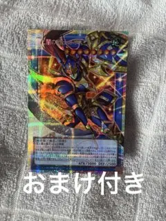2026年最新】光と闇の戦士カオス・ソルジャー プリズマの人気アイテム